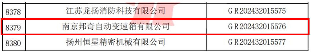 QG�ι��֡�(�й���)���޹�˾����